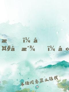 我！大反派！八門一開，專踢天才